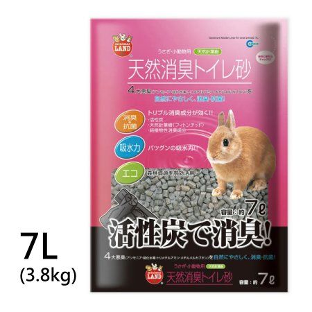 MR-597 寵物兔用 活性碳除臭木屑砂 7L