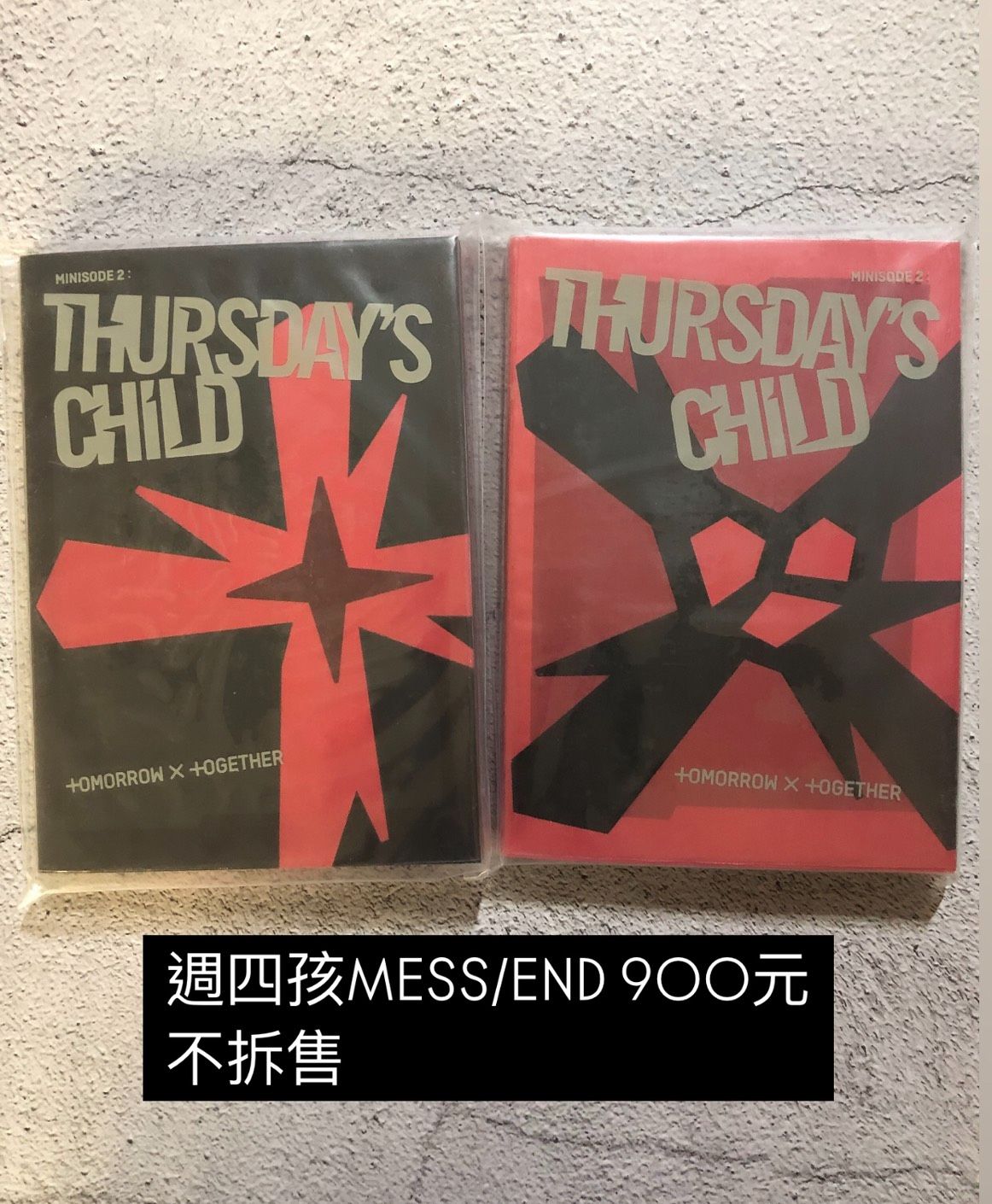 周四孩專輯