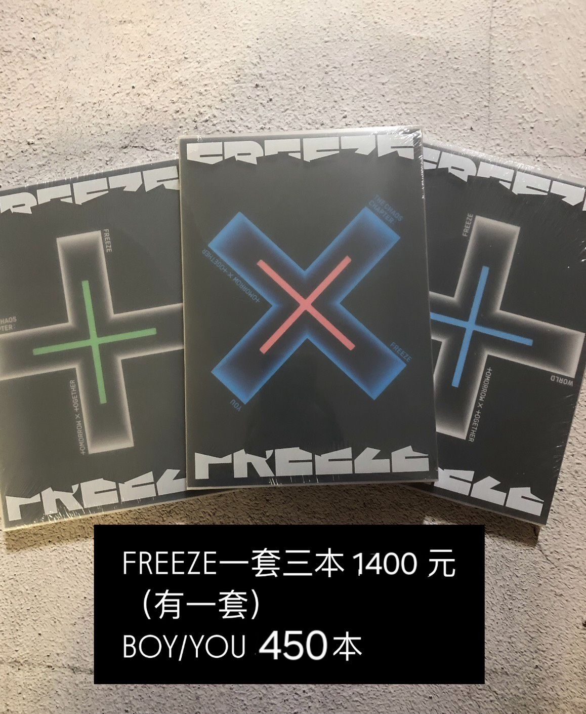 Freeze