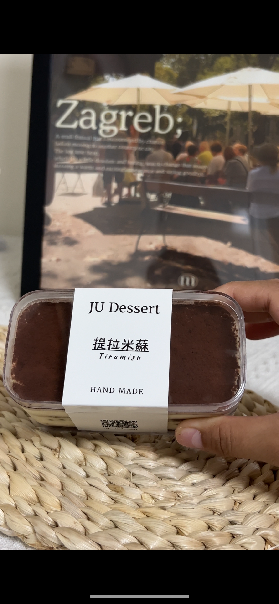 提拉米蘇