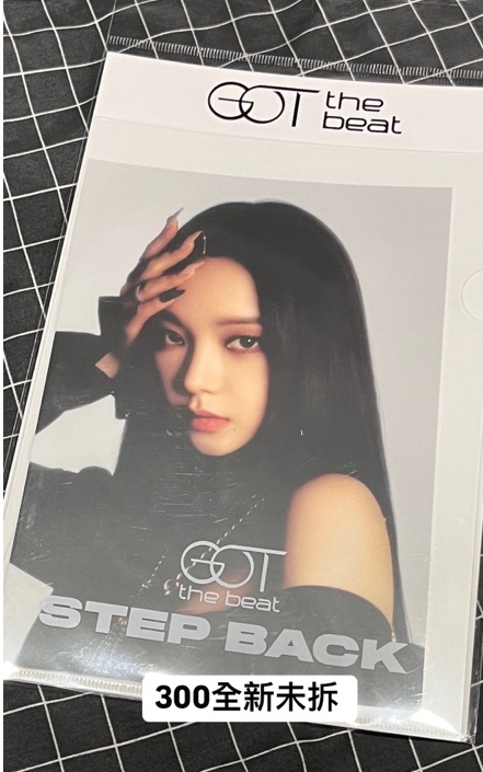 GTB karina