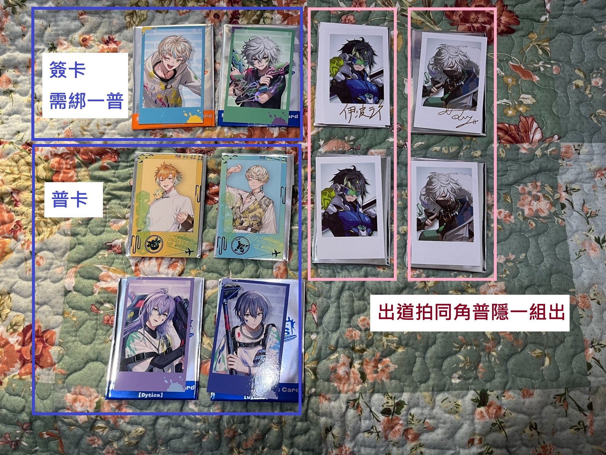 英雄組小卡