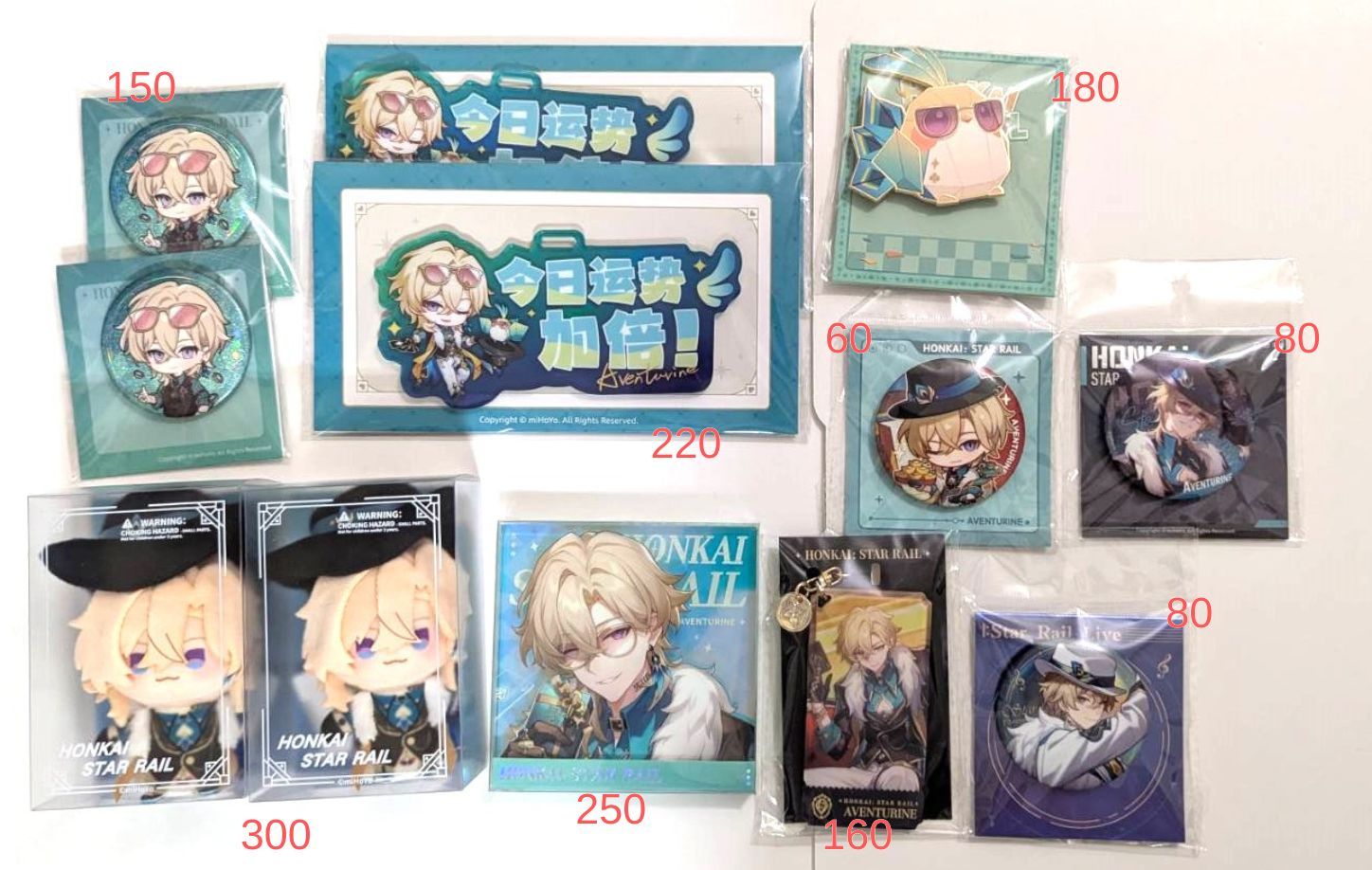 （全新未拆現貨）砂金。