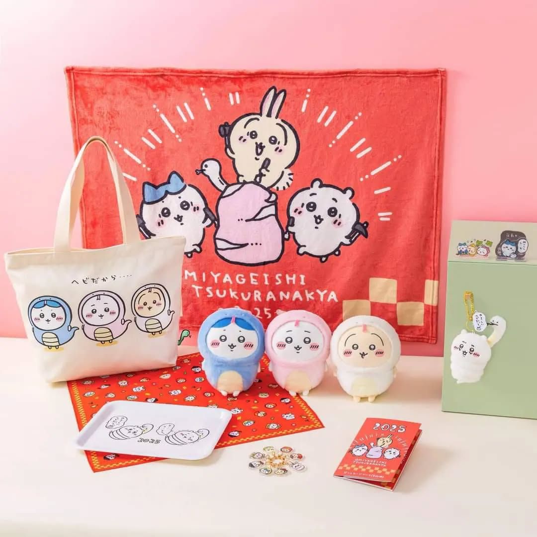 蛇年福袋（無蛇年兔）