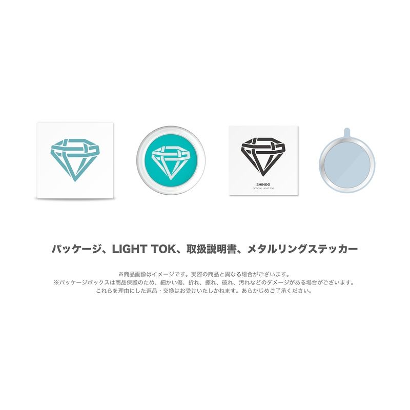 SM OFFICIAL LIGHT TOK預購