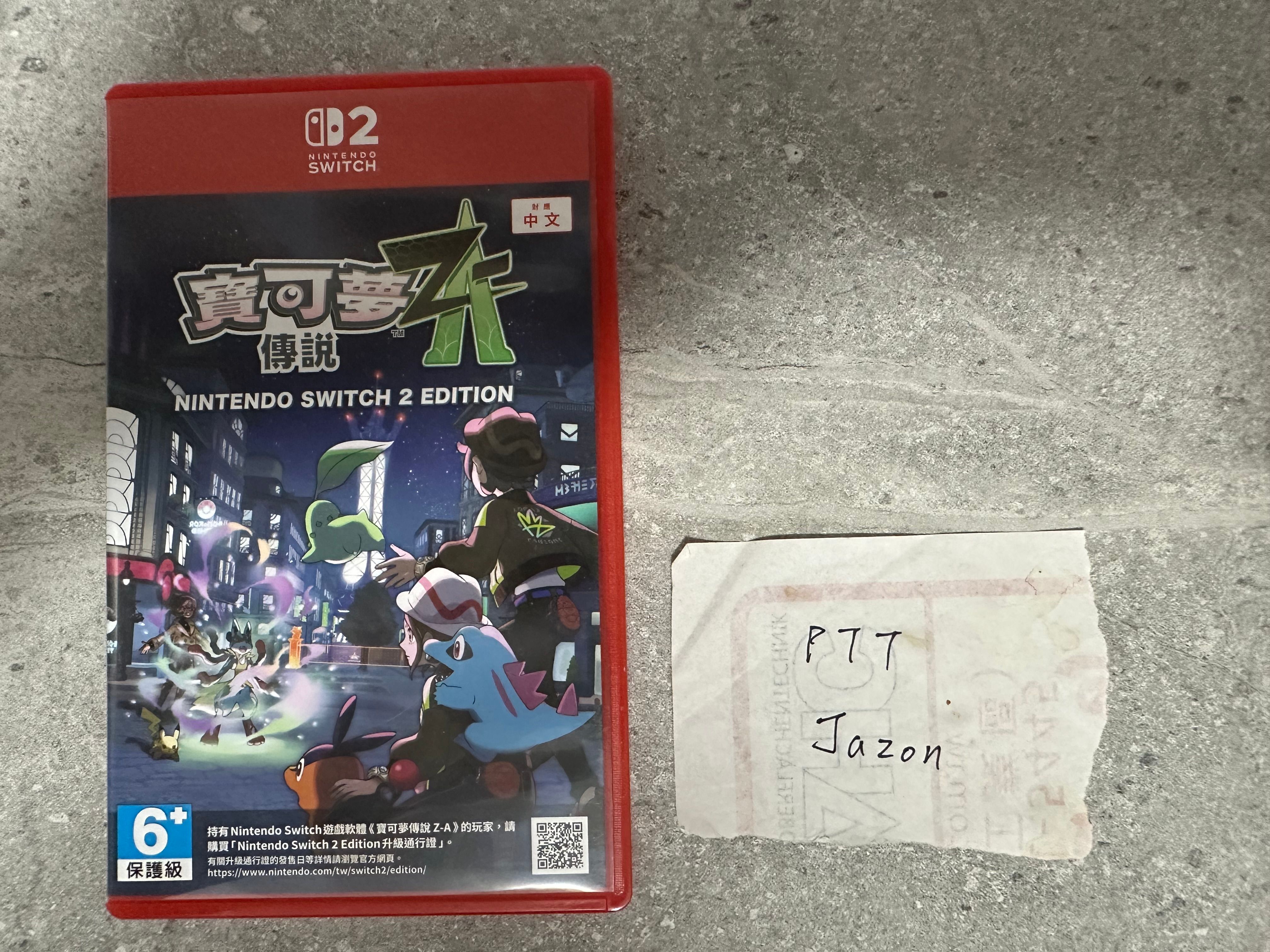 NSwitch2 寶可夢傳說 ZA