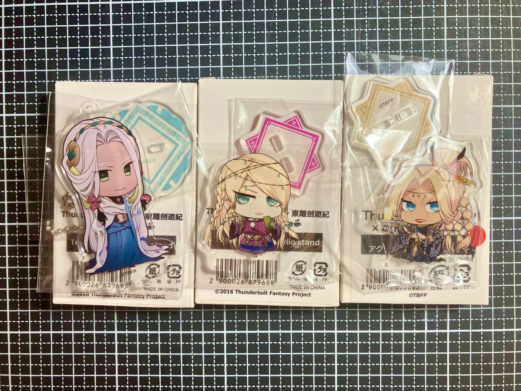 ◆東離 / 霹靂◆