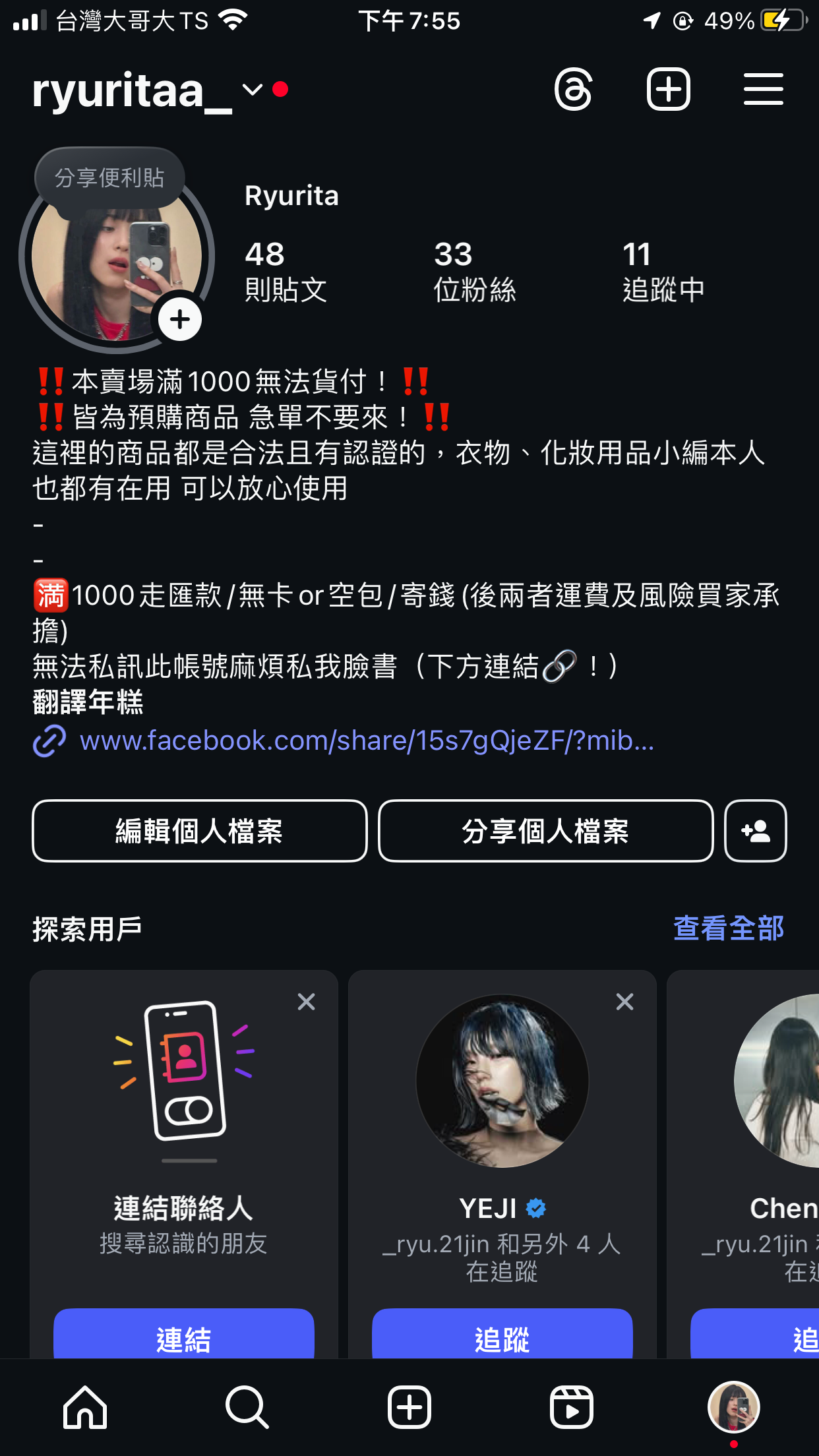 貼紙、膠帶類