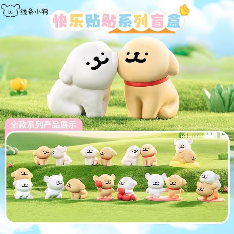 FUNISM 玩樂主義 線條小狗-快樂貼貼系列盲盒