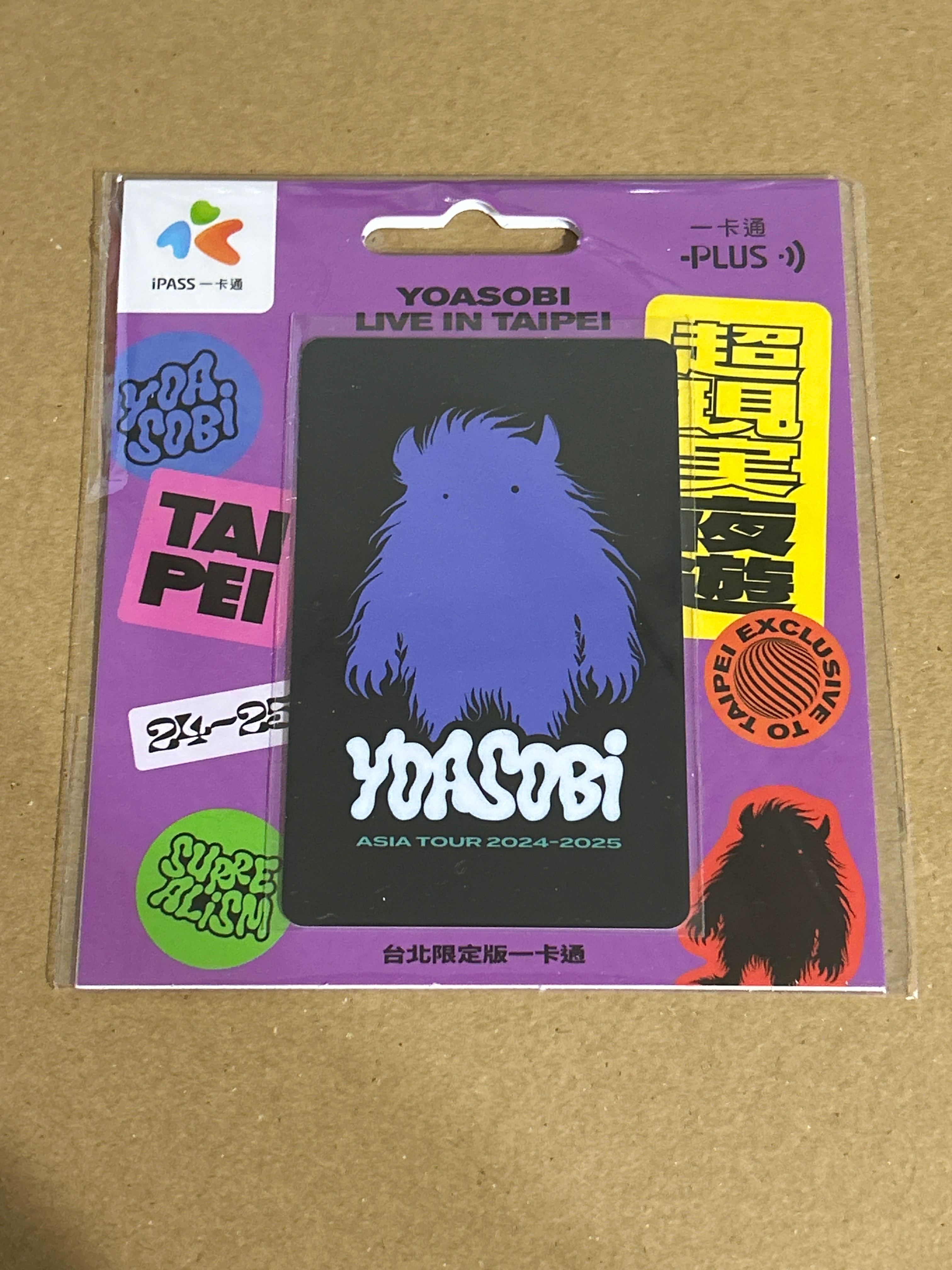 Yoasobi台北場限定