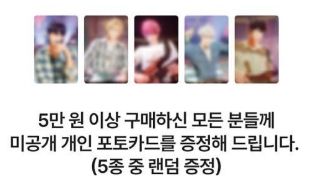 空專、三月卡包、四月卡包證件照、安可場 MD 滿額