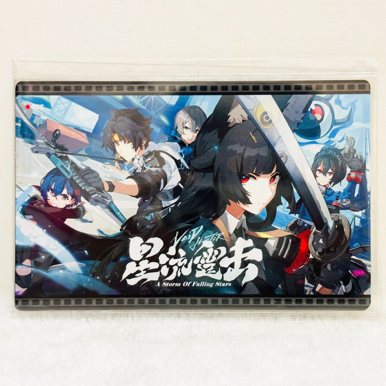 星流霆擊明信片套組（2款）