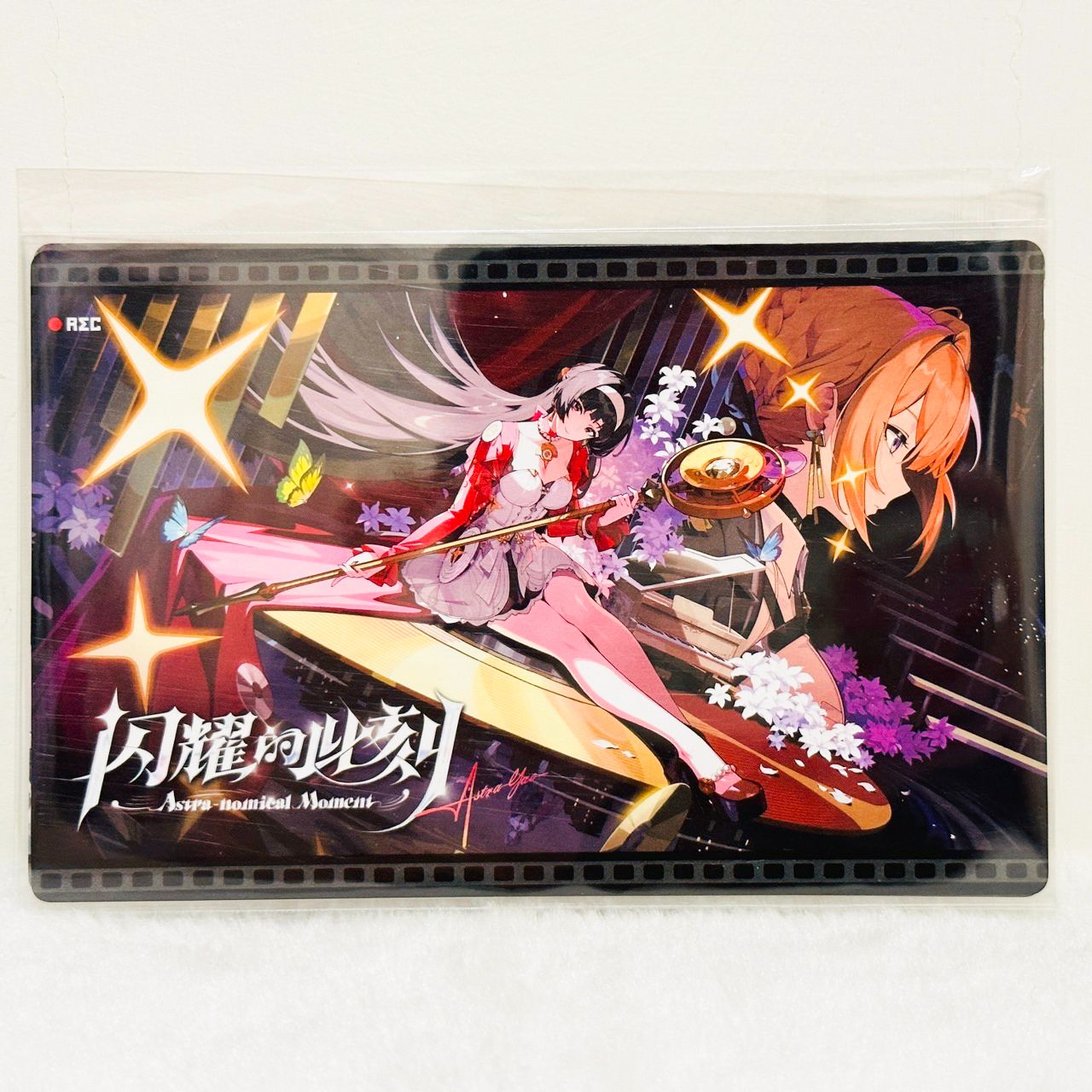 閃耀的此刻明信片套組（2款）