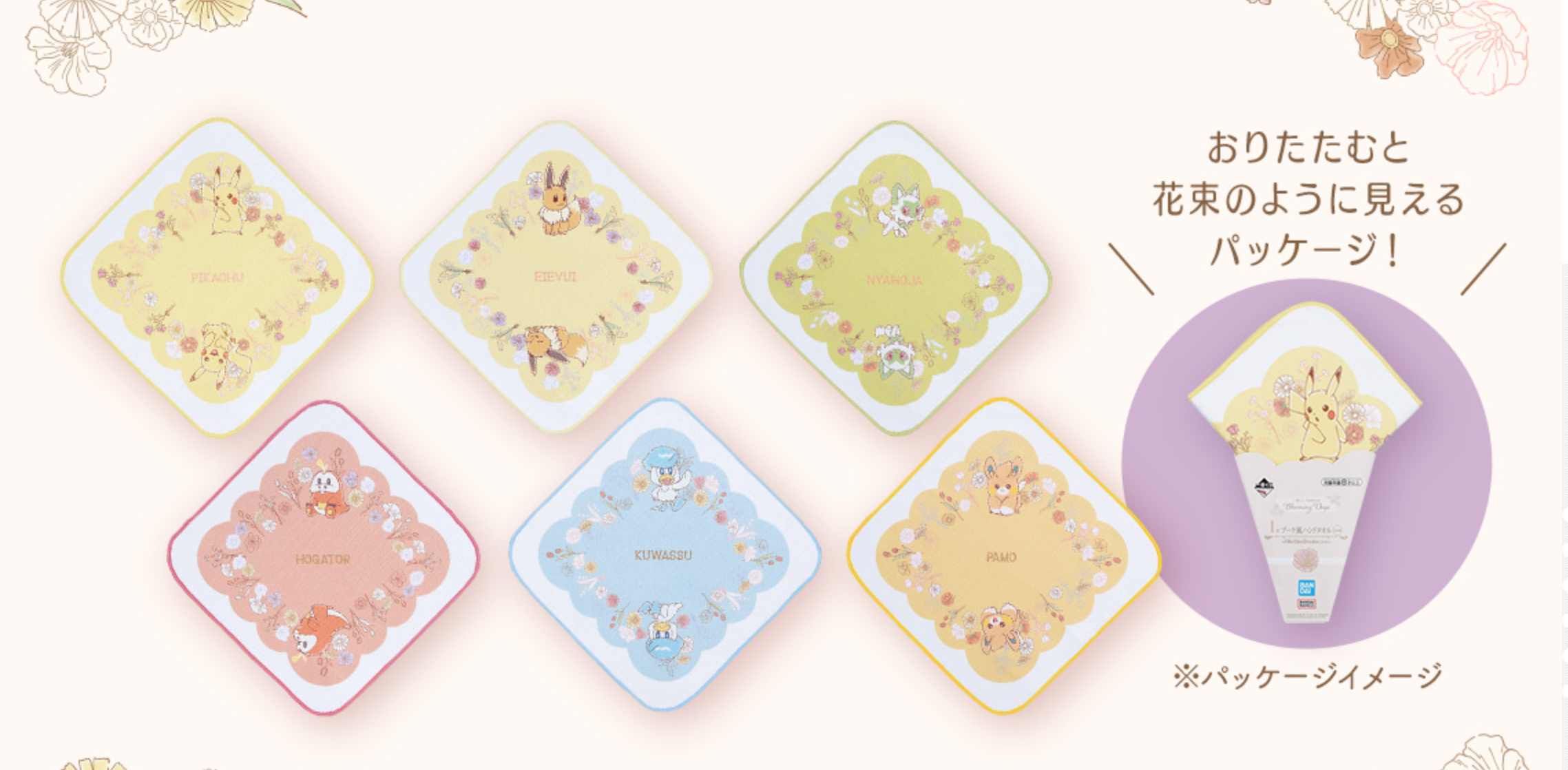 一番賞區（在台灣抽的）