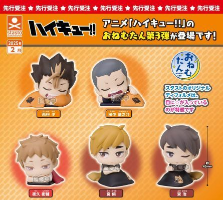 扭蛋區（無蛋殼）