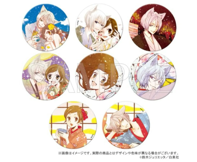 元氣少女緣結神