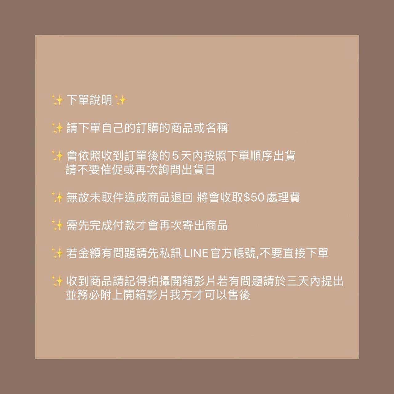 代購賣場商品  [ 僅限喊單本人下單 ]