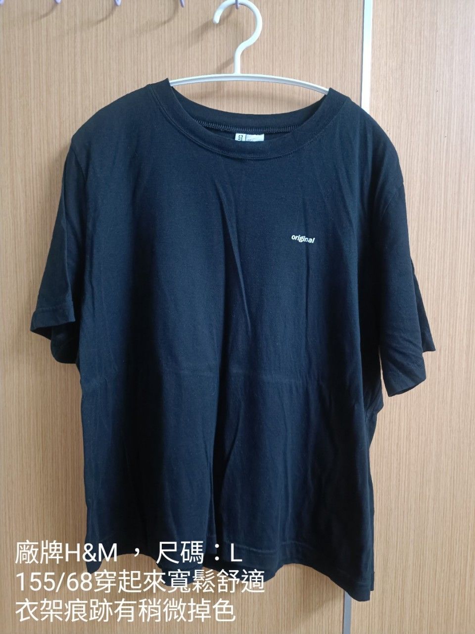 H＆M 寬鬆春夏t 短袖T卹 #25春天市集 250405_45