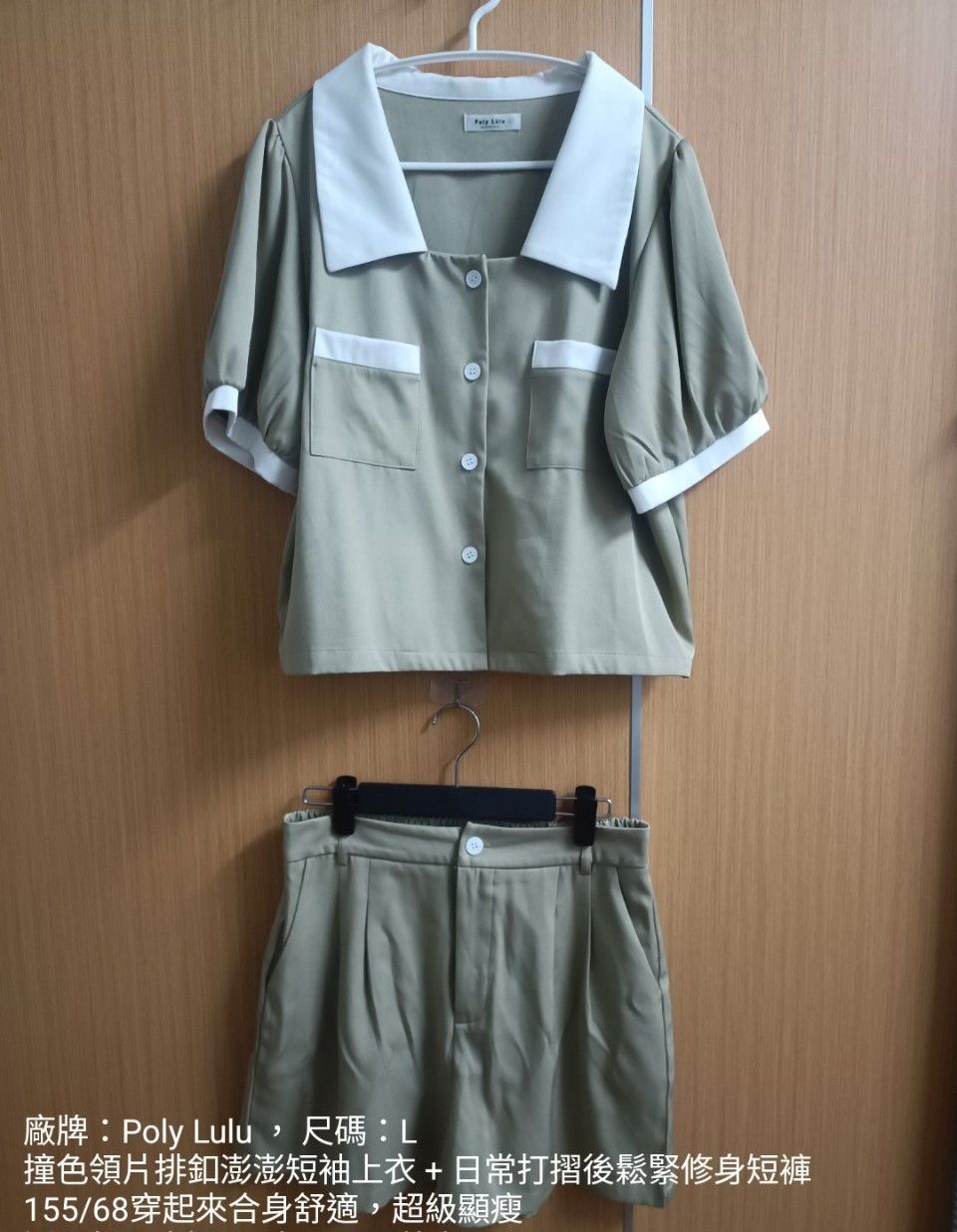 Poly Lulu 撞色領片排釦澎澎短袖上衣 中大尺碼上衣 日常打褶後鬆緊修身短褲 中大尺碼褲子 250405_55