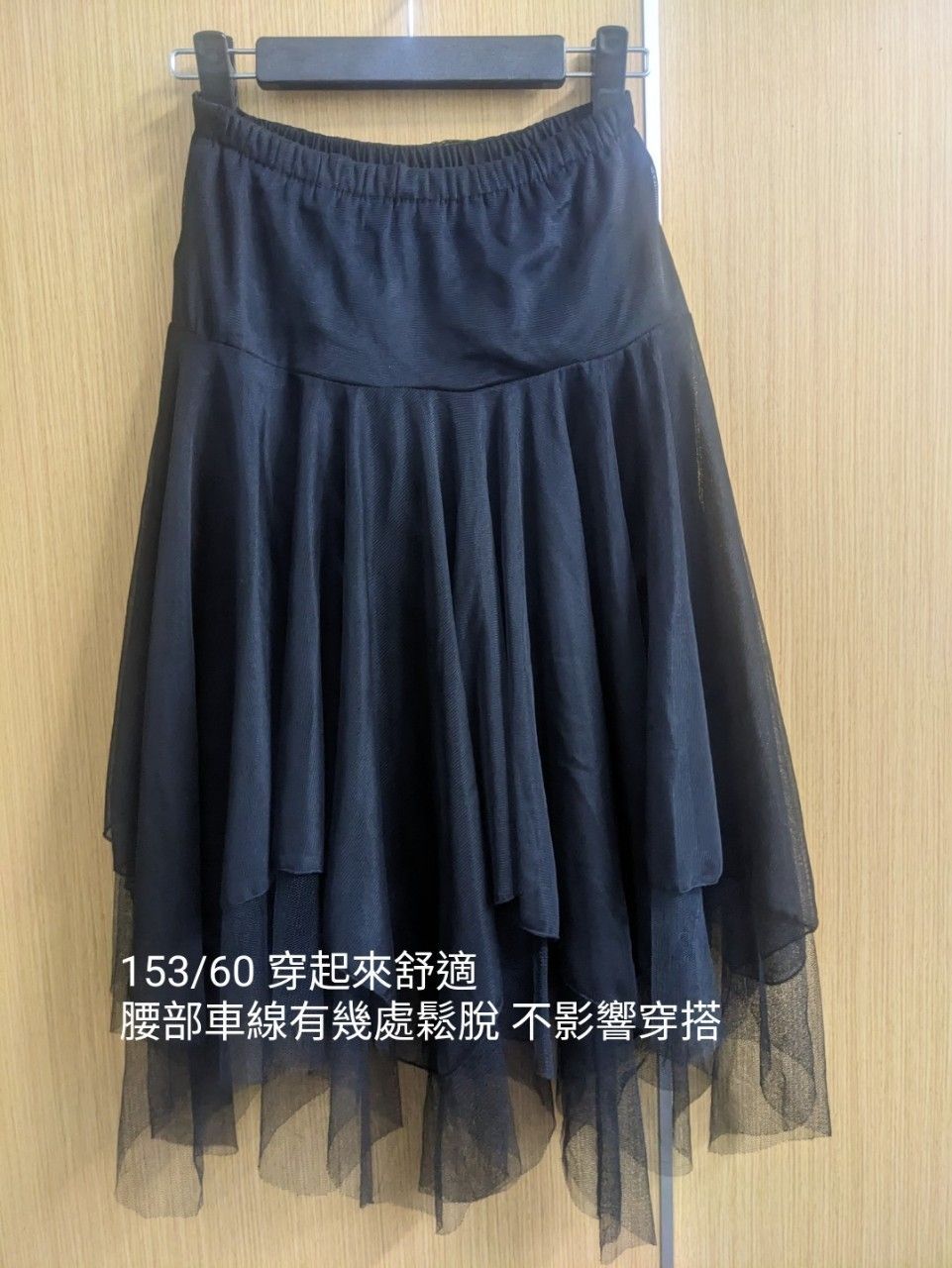 台灣出貨 春夏不規則半身裙女百褶防走光短裙 不規則蕾絲 不規則網紗裙 歐美設計款寬鬆韓版個性 國標舞 訓練 B001