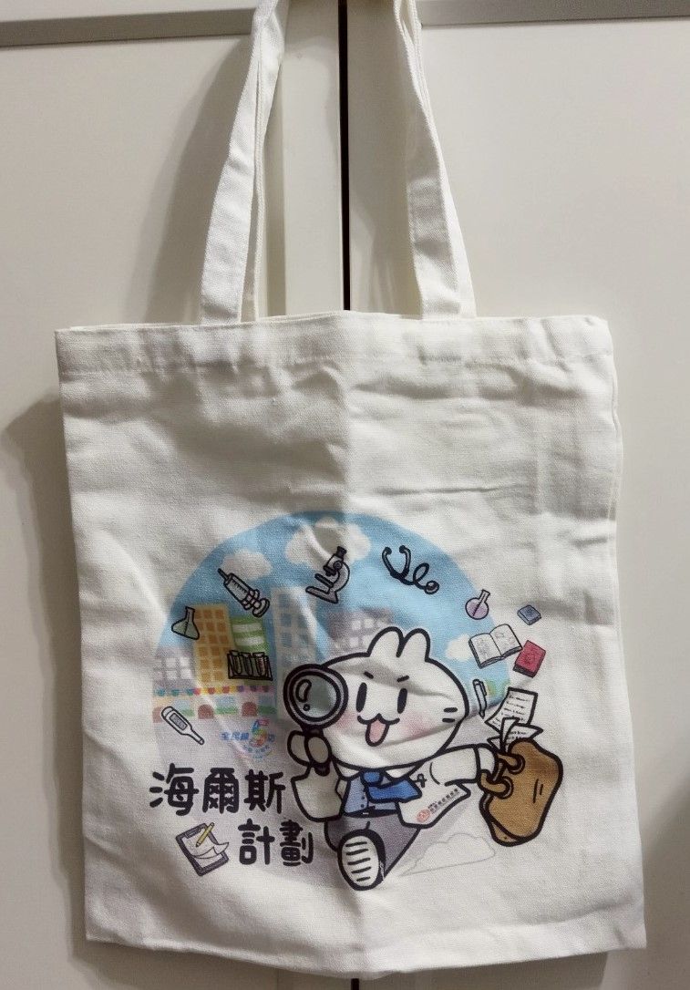 【現貨】 海爾斯計劃 補習袋卡通帆佈包手提單肩包可愛兔子大容量補課包 補習袋 學生 帆布包 可愛 A_250415_1