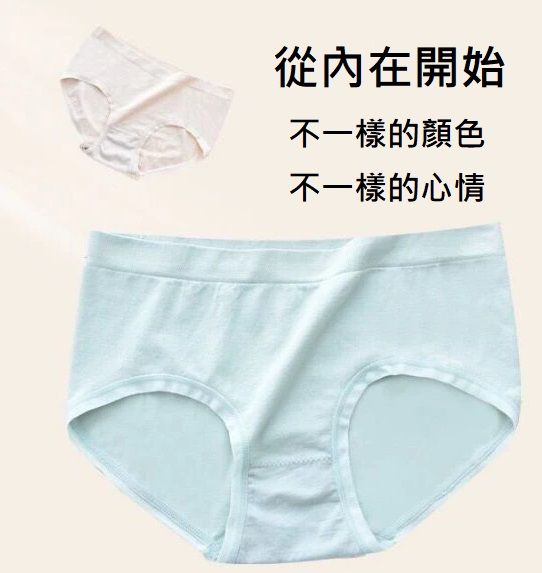 台灣現貨 石墨烯裏襠導濕褲 無縫提臀三角內褲女透氣中腰三角褲底褲 女學生高中透氣內褲 全新現貨 B_250428_2
