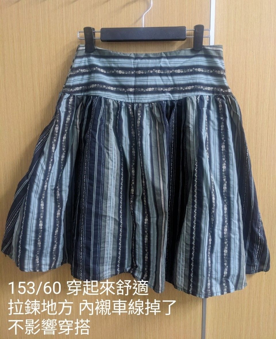 【現貨】復古百搭條紋裙 古著 精緻造型 裙 飄逸民俗線條 直條紋裙 夏日輕時尚 民族風風格 設計中長裙 A002