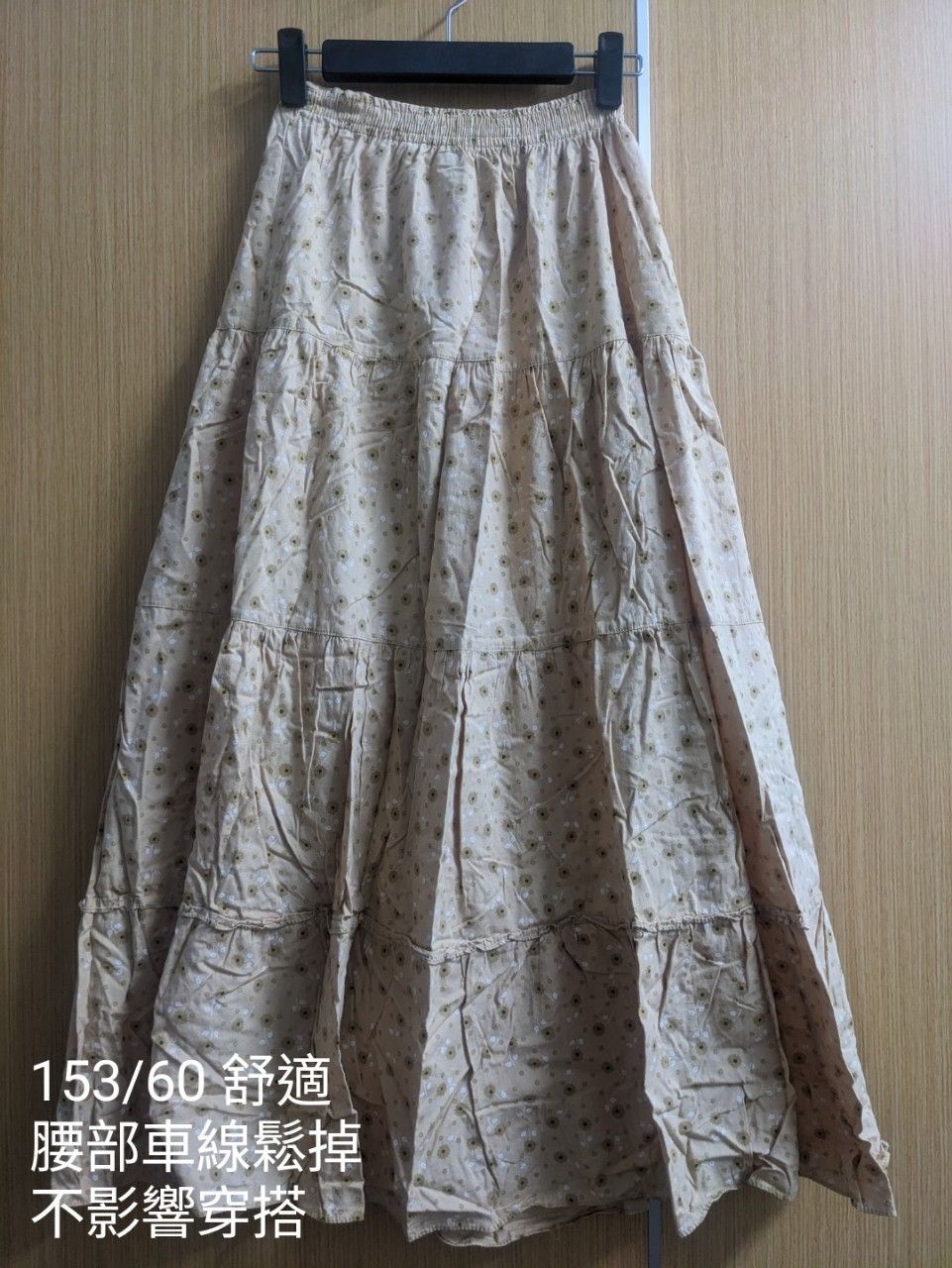 【現貨】清新碎花裙 碎花鬆緊長裙高腰顯瘦A擺半身裙女夏新款 半身裙長裙 復古森系小碎花蛋糕裙女裙子 韓系 A004-2