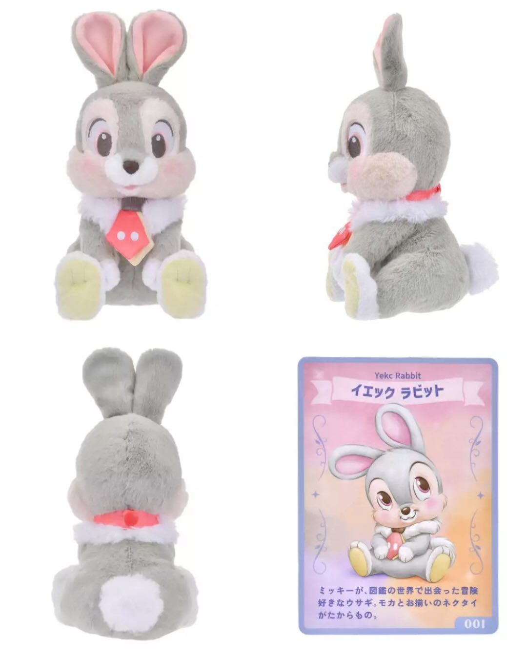 20250322迪士尼商店新角色「UniBestiez」YEKC兔兔吊飾
