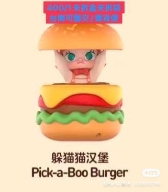 Molly盲盒