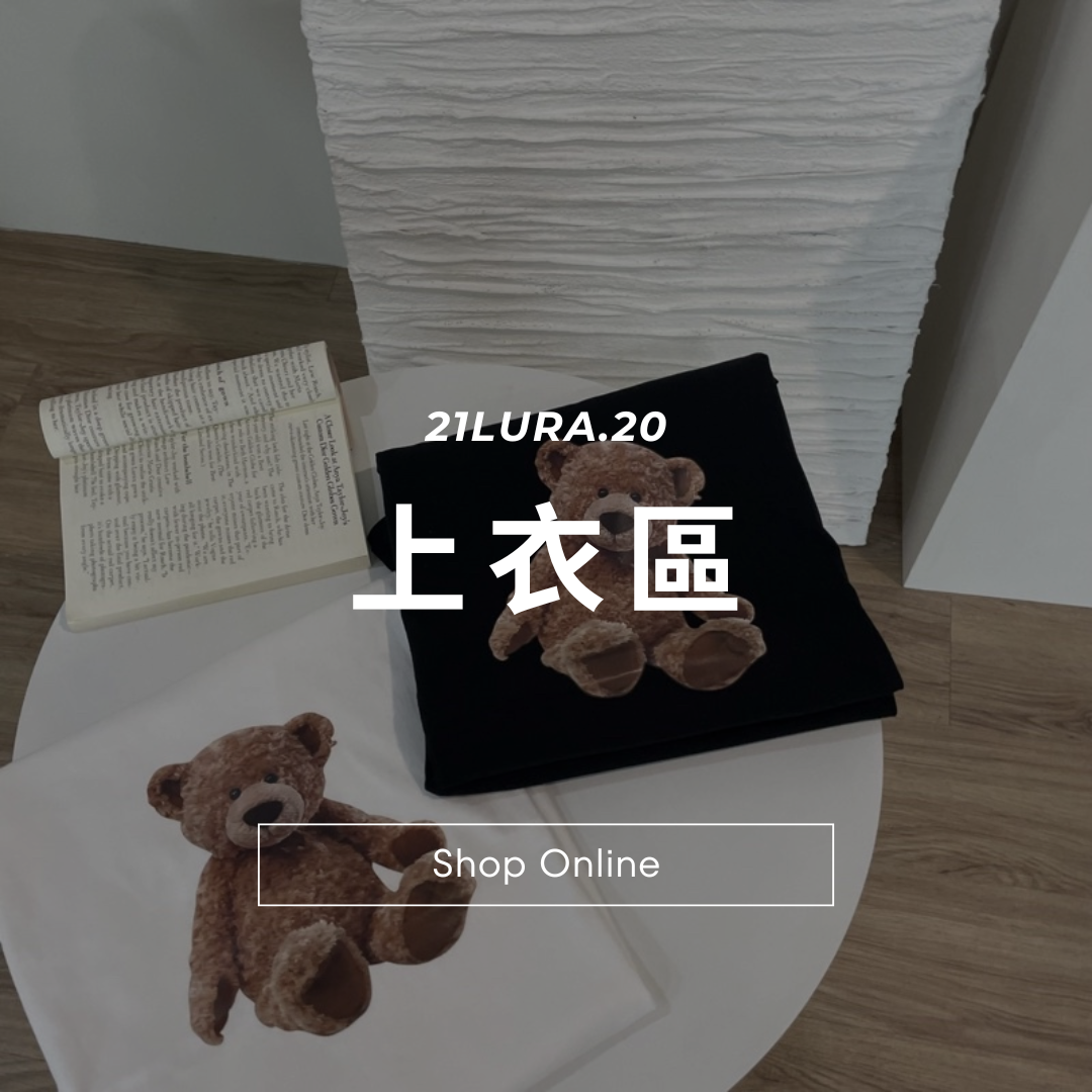 上衣區6