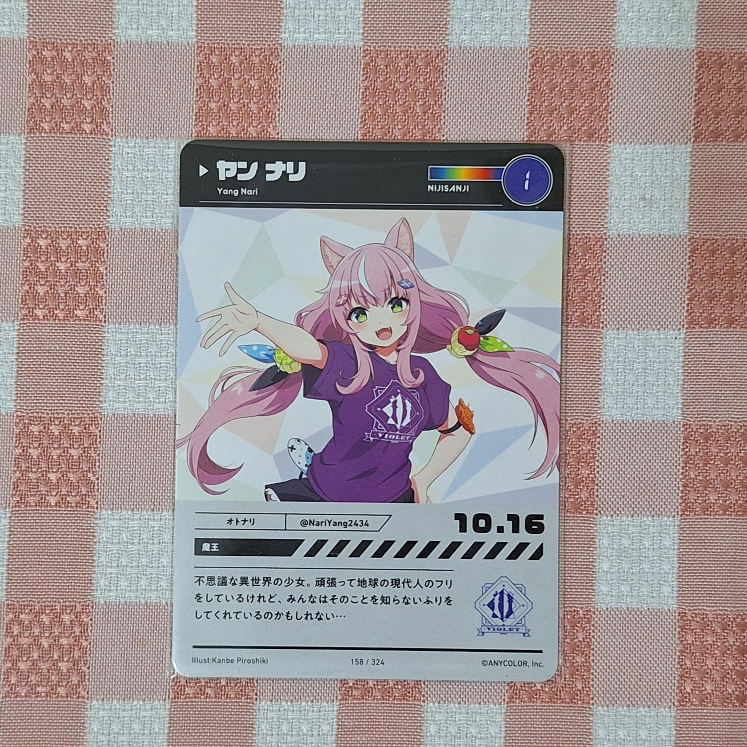 KR｜紙類