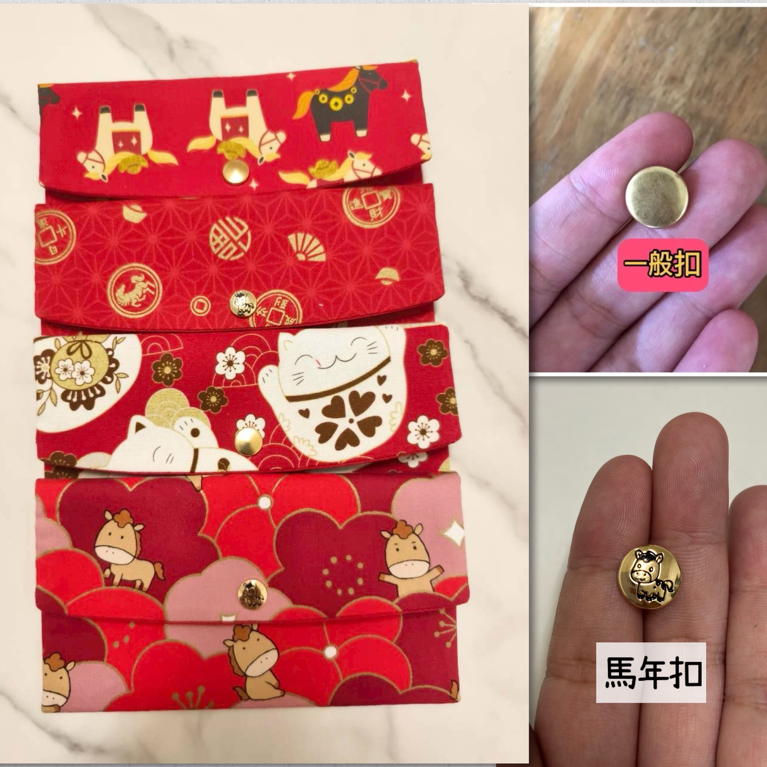 馬年紅包袋（橫式）