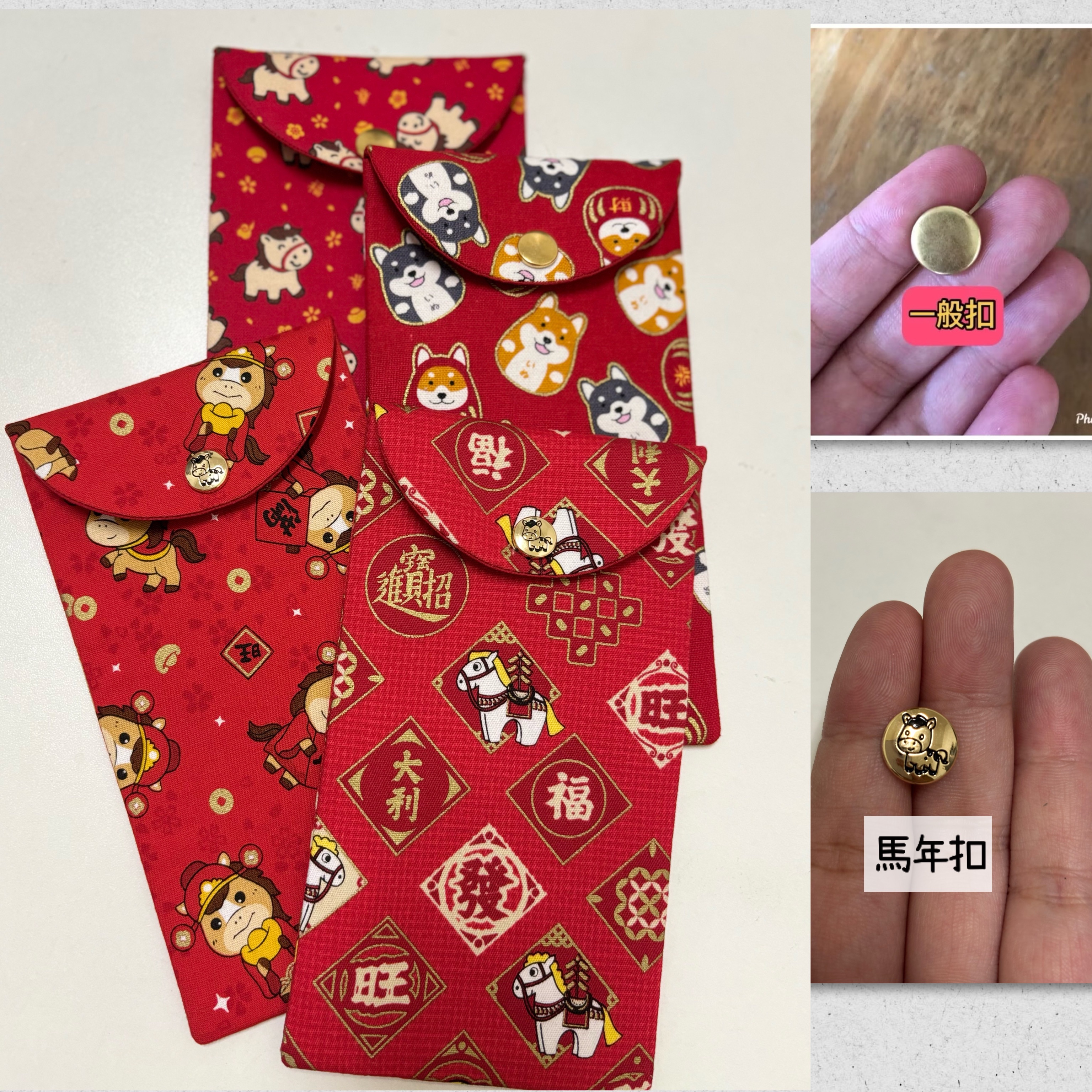 馬年紅包袋（直式）