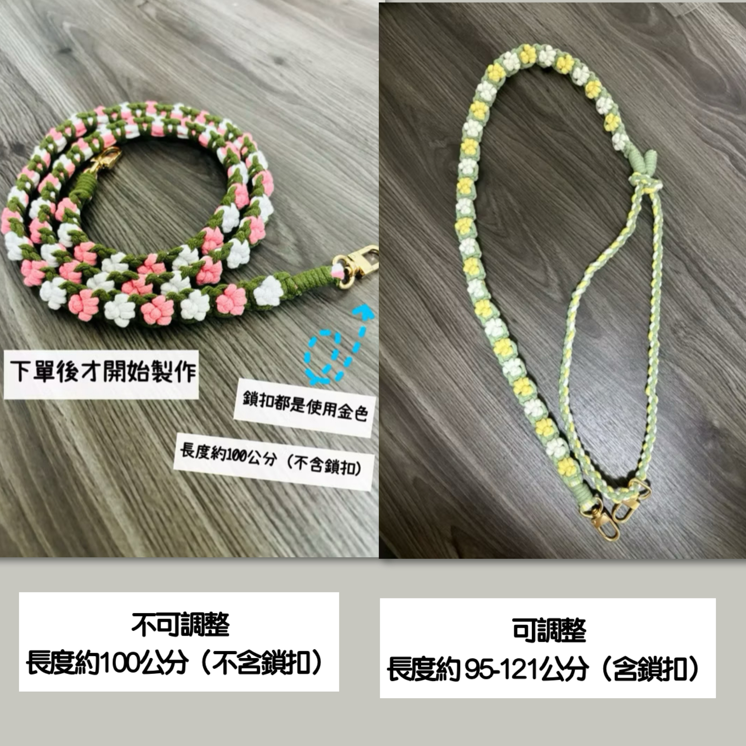 貓掌編織揹帶