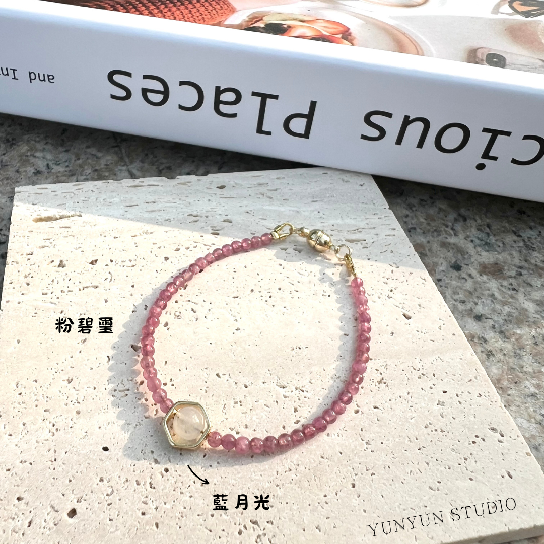 粉碧璽、藍月光磁扣式手鏈ฅ՞• •՞ฅ