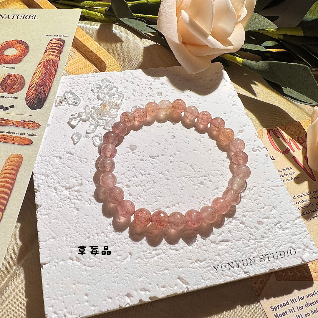 草莓晶手串