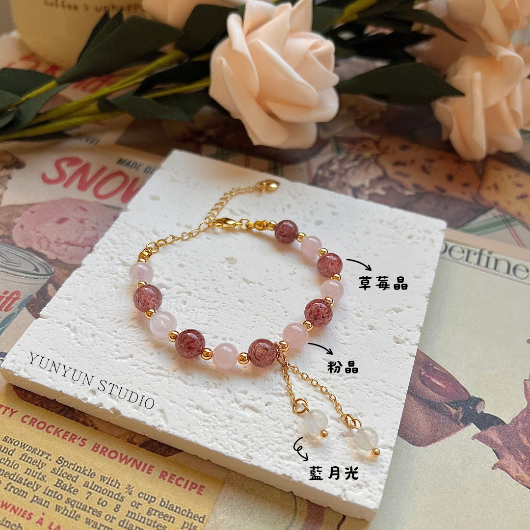 藍月光、粉晶、草莓晶手鏈