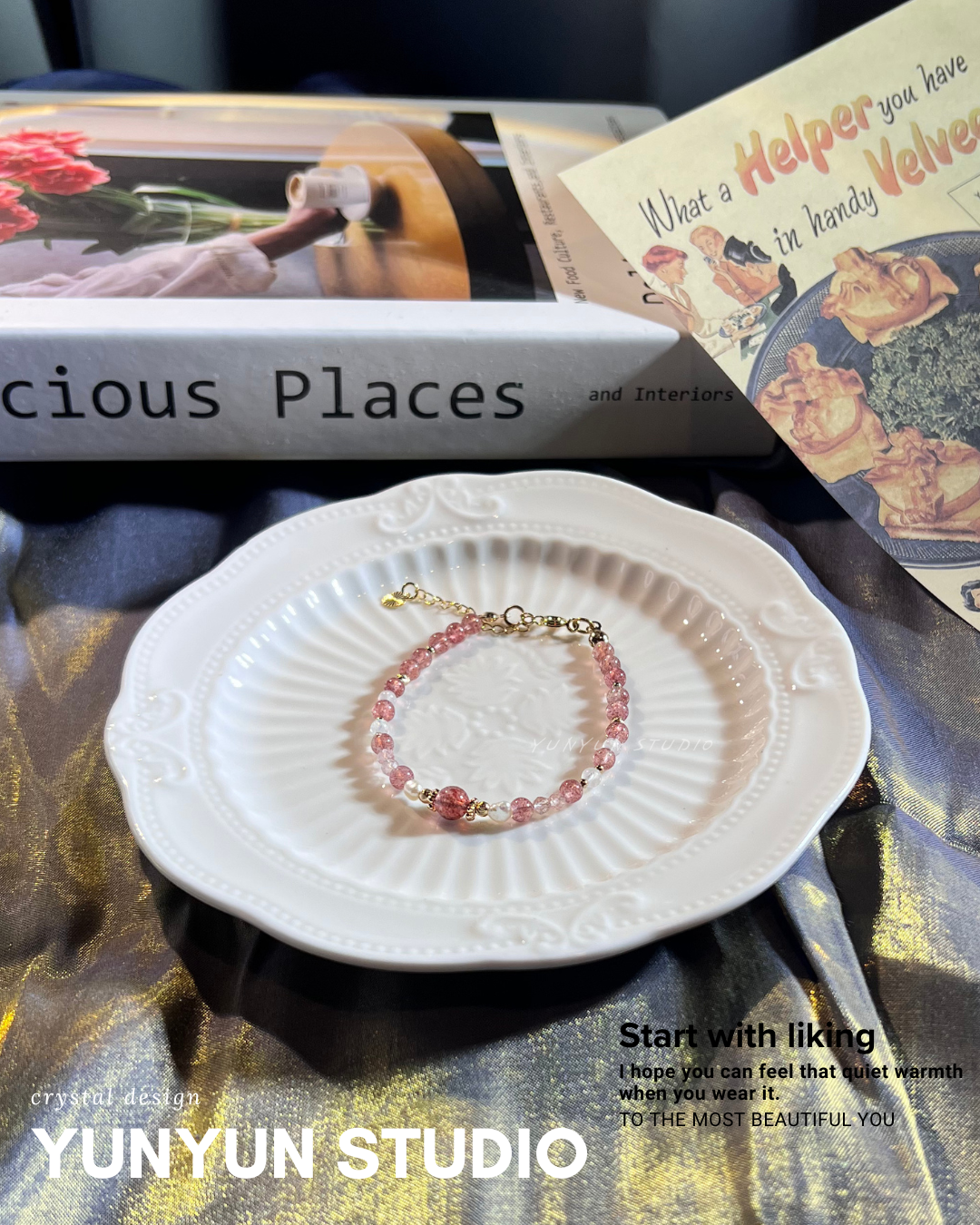 《粉曦心語》、《紫霧柔光》、《霧藍星河》