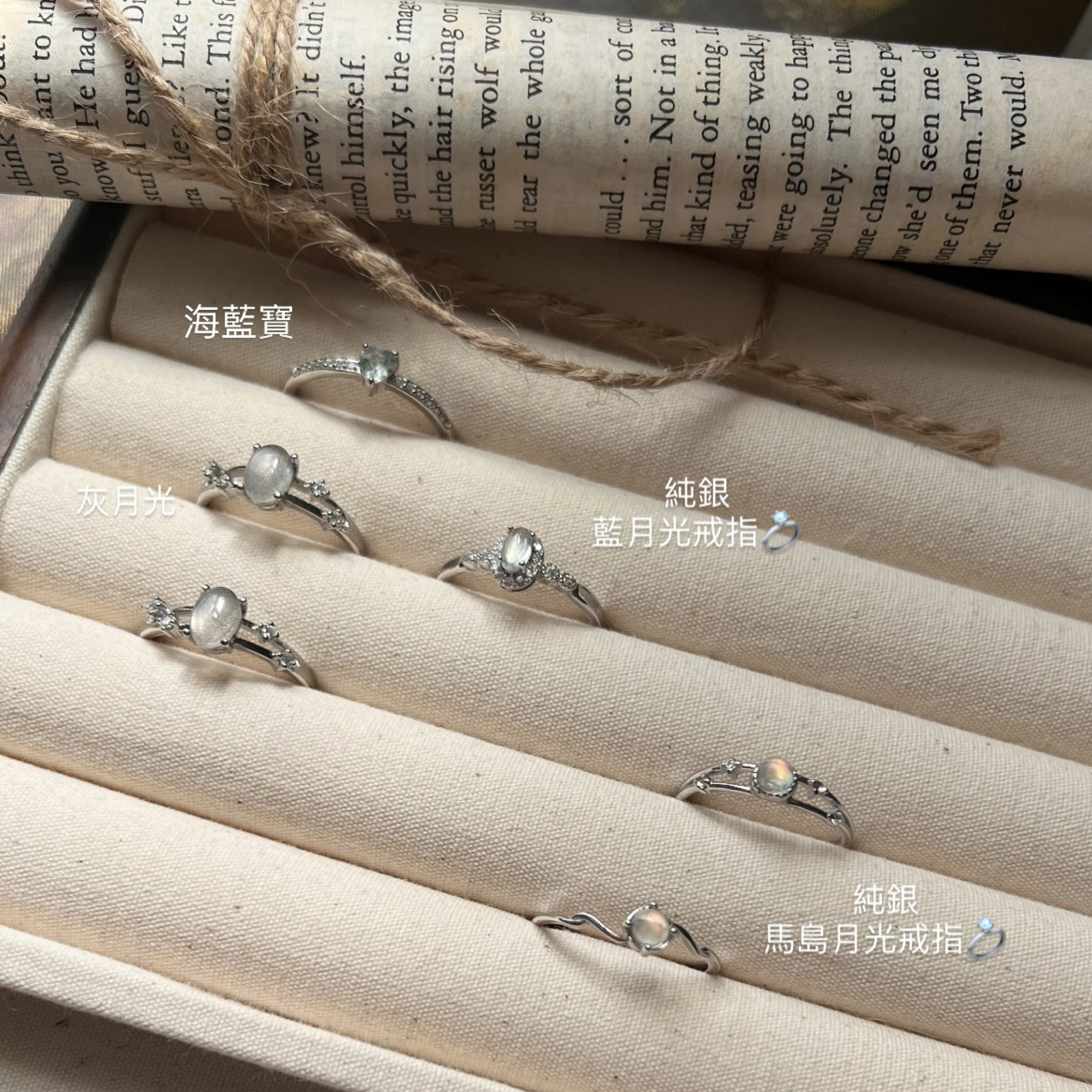 戒指系列