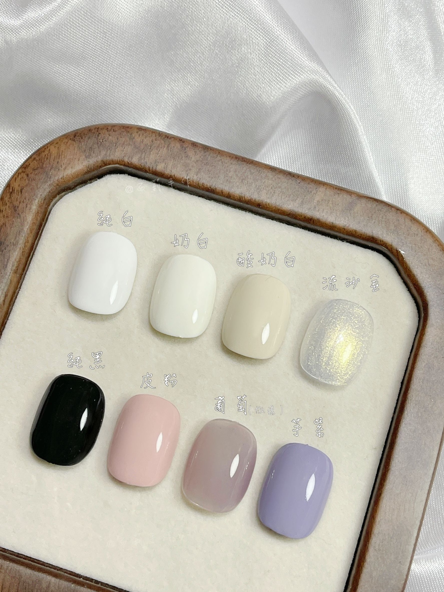純色系列 • 皮粉