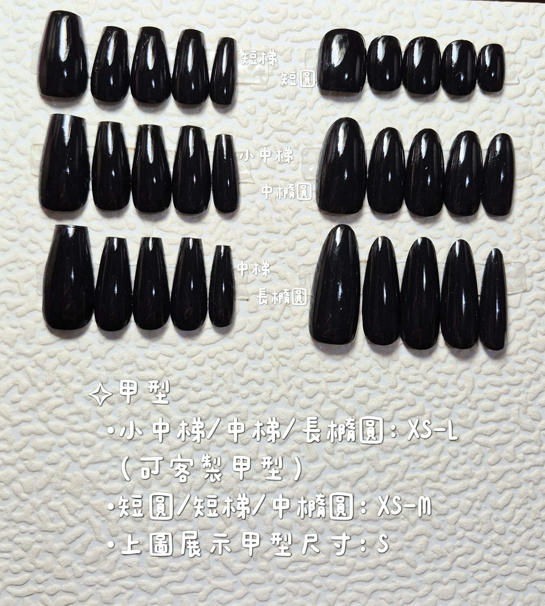 甲型參考