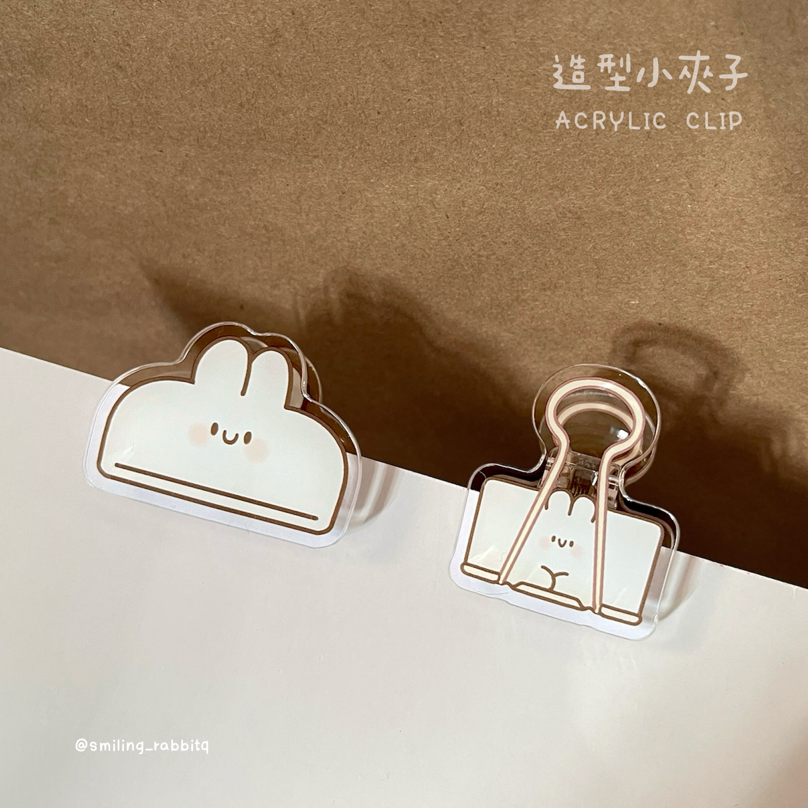 壓克力小夾子