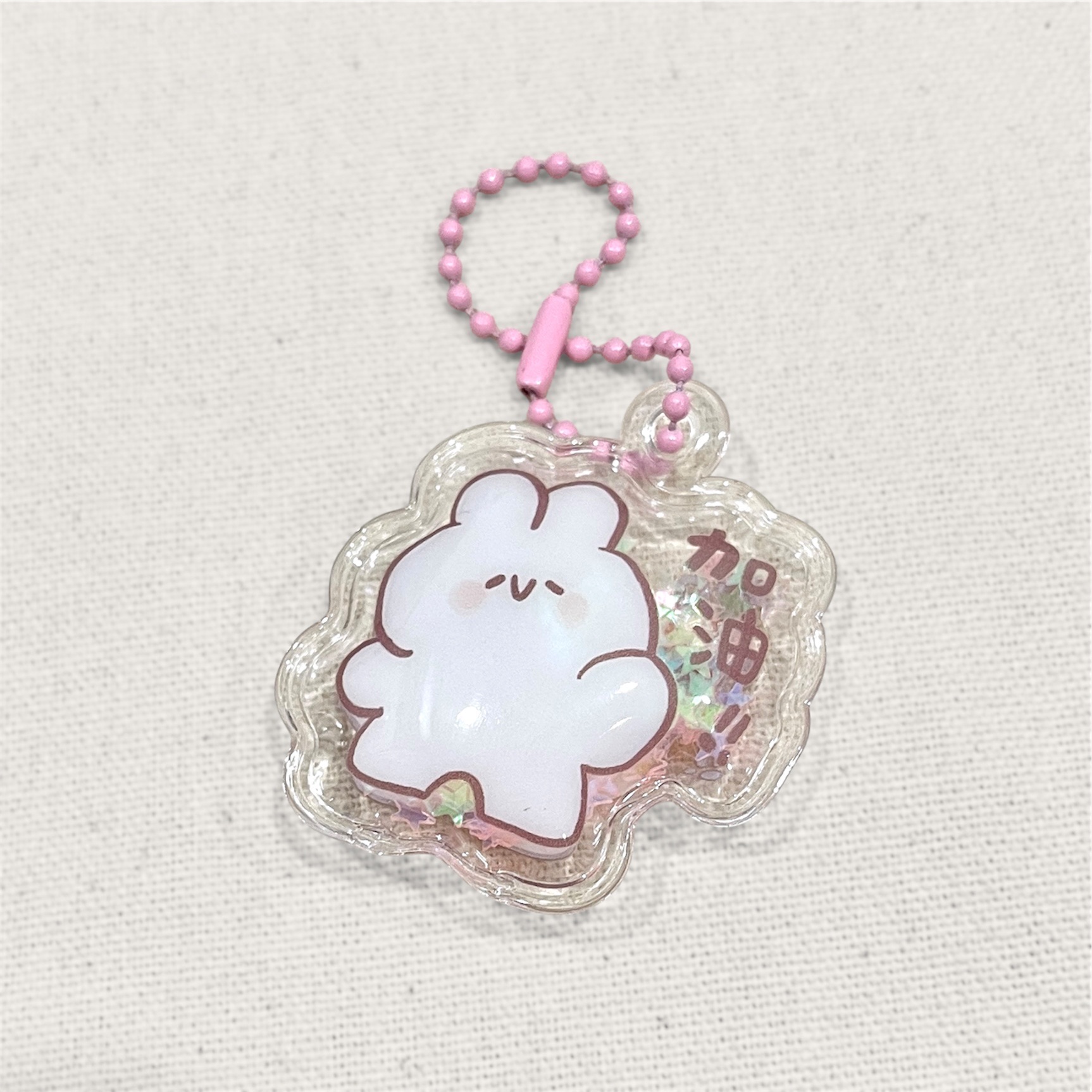 為你加油-充氣吊飾