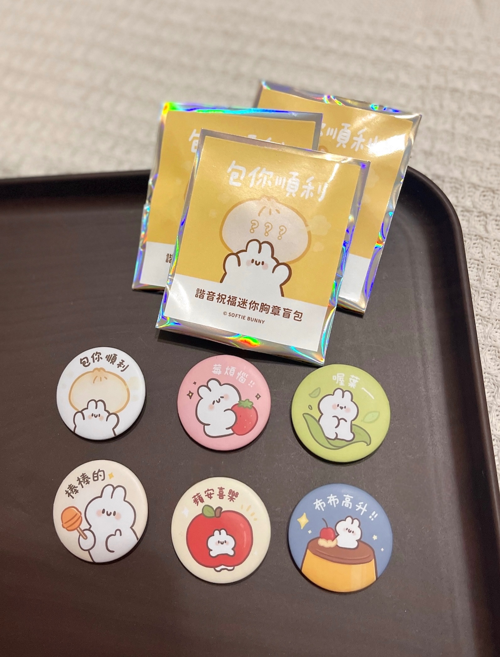 諧音祝福胸章盲包