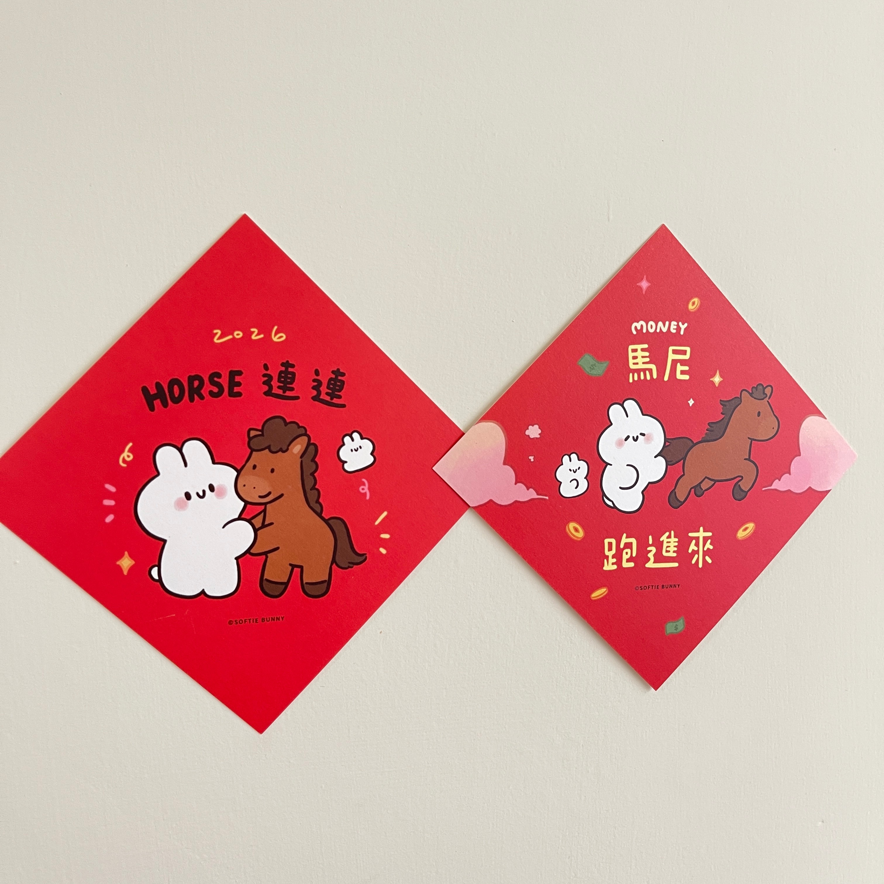 兔兔馬年新品【現貨】