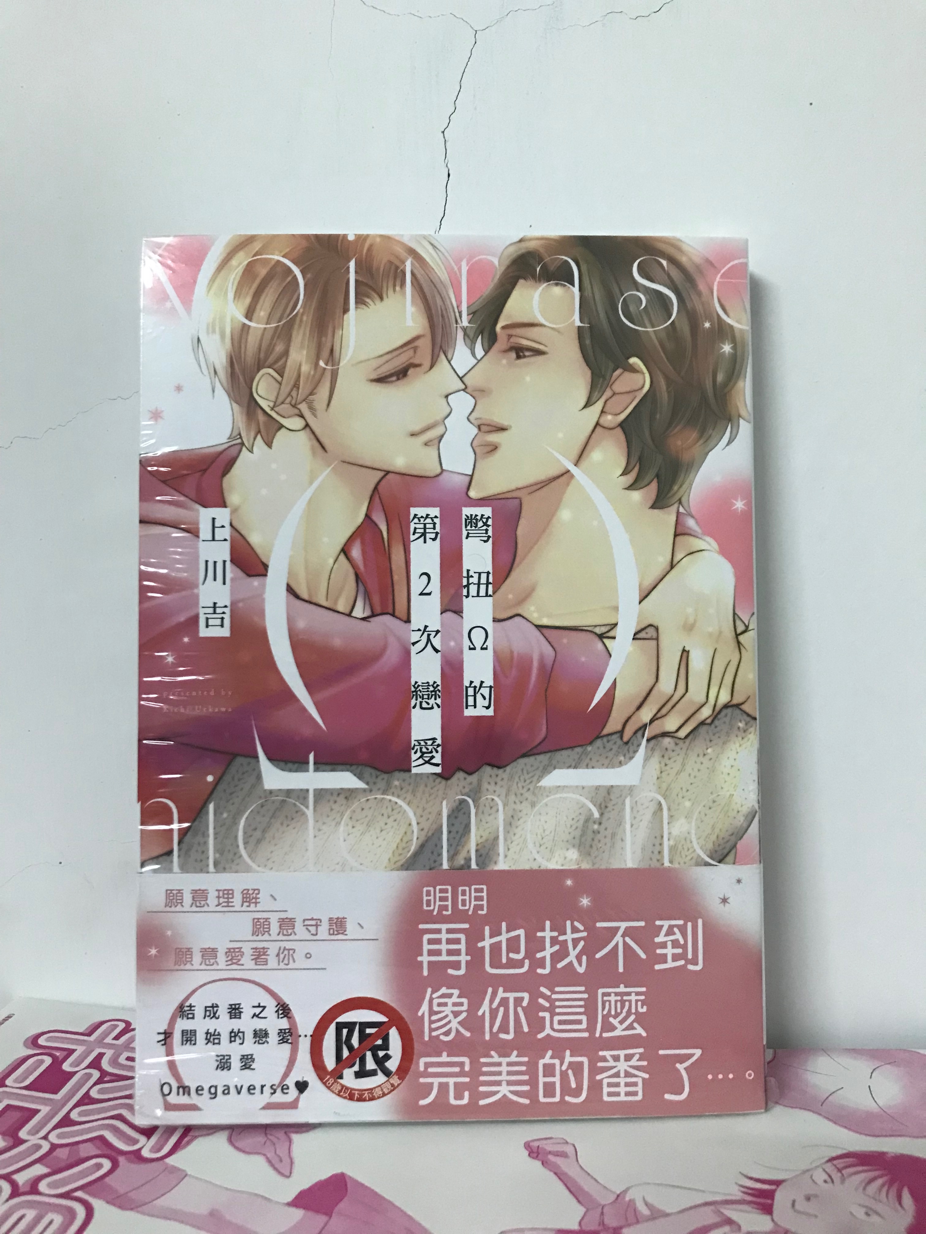 二手書 2025.07.07