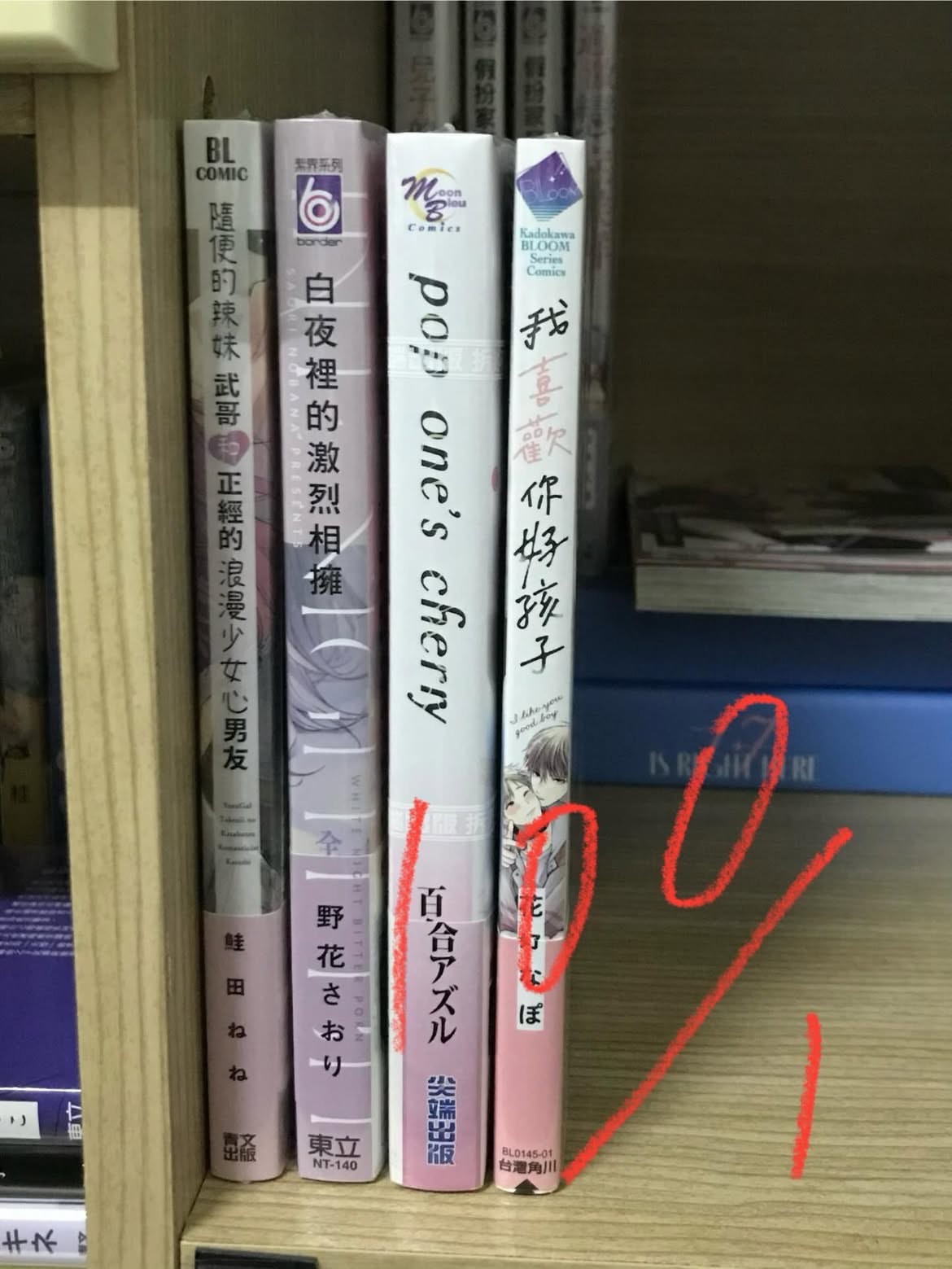 全新未拆 2025.09.24