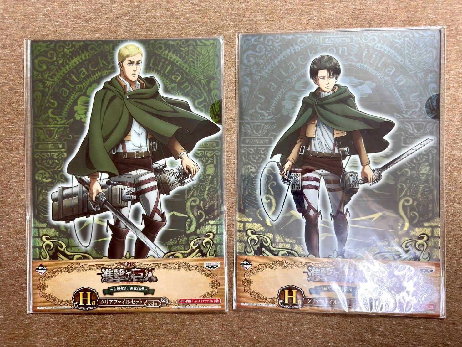 一番賞資料夾組