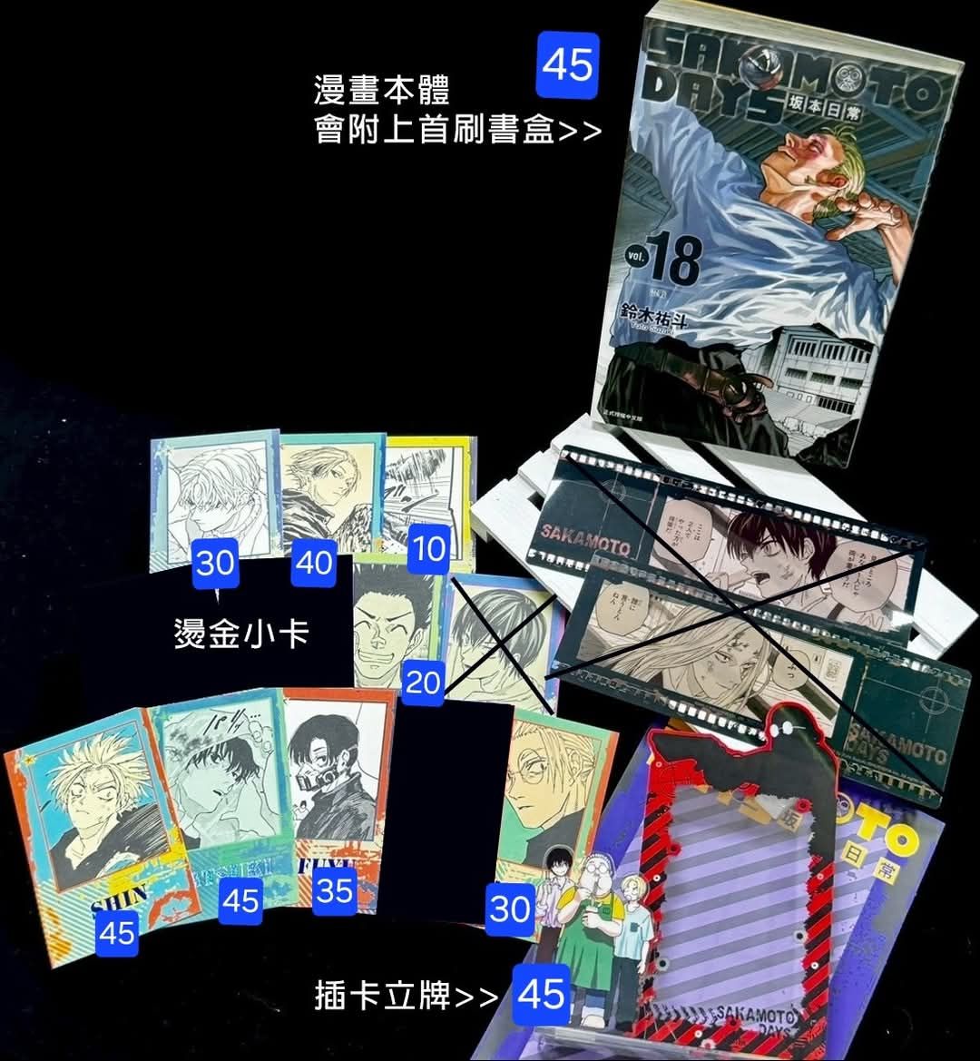 約定專區